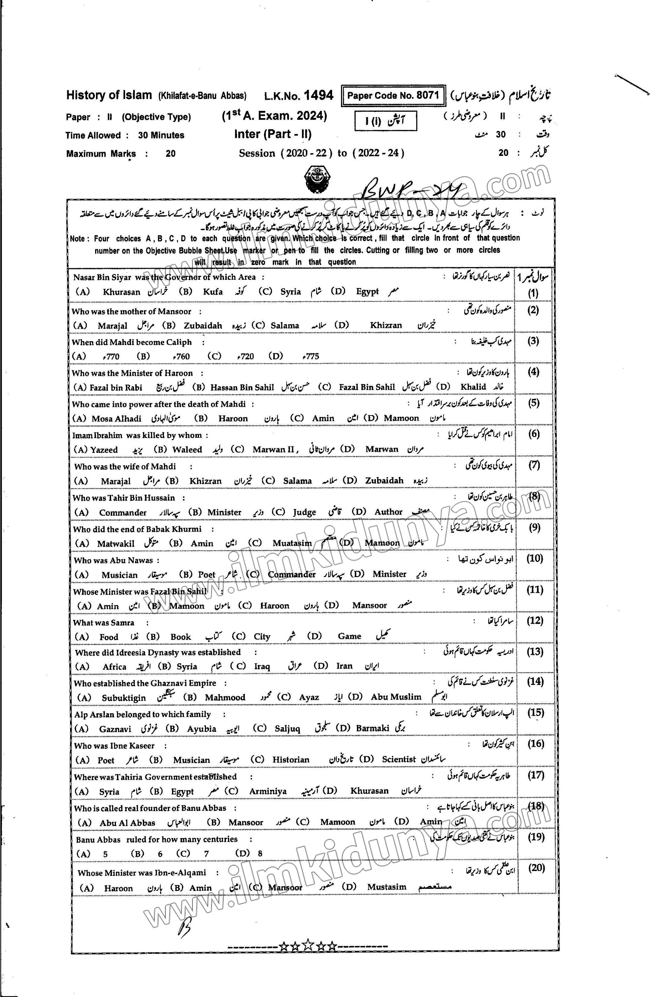 Paper Image
